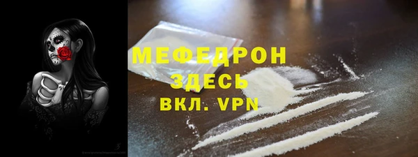 скорость mdpv Белоозёрский