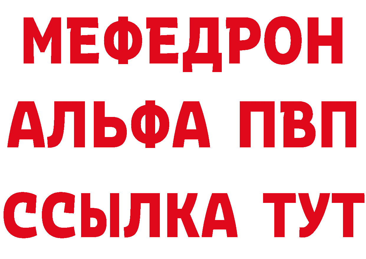 ТГК жижа маркетплейс площадка мега Касимов