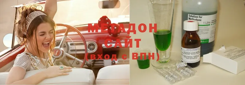 Метадон methadone  shop клад  Касимов 